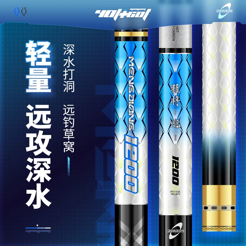 威海猛将炮传统钓炮竿超轻超硬传统炮杆冬钓鲫鱼钓草洞打窝竿