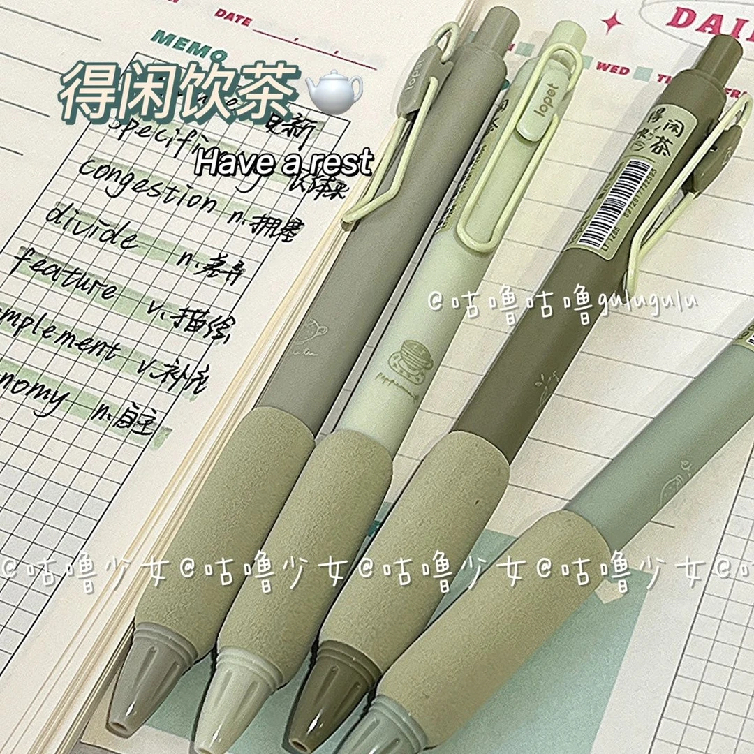 奶思*乐派按动笔抹茶绿色按动式中性笔云朵笔握黑笔ST头刷题笔0.5