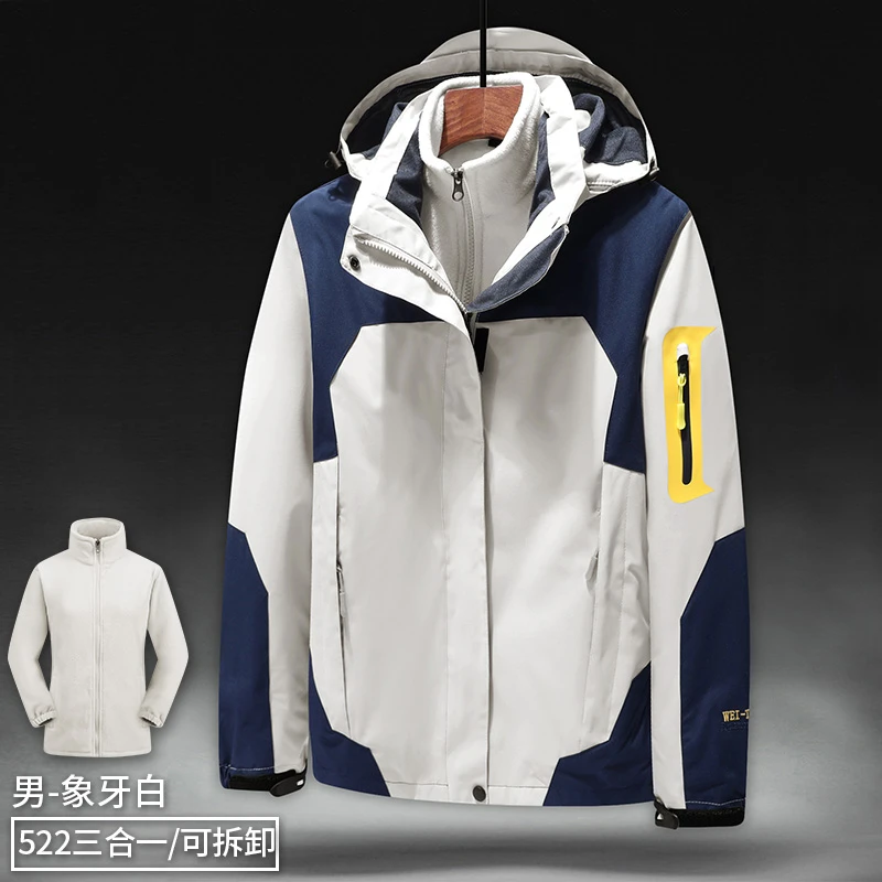 TTKa三合一可拆卸加绒两件套防风防水户外休闲秋冬季登山服情侣款
