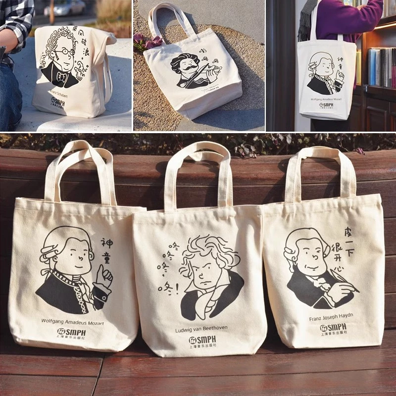 音乐家Q版可爱风格文创帆布包布袋环保袋 扫码可听音乐 巴赫肖邦