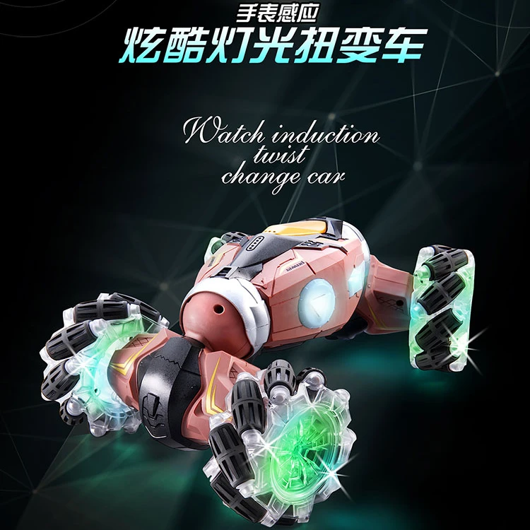 超大号扭变遥控车四驱车手势感应变形漂移攀爬汽车儿童男孩玩具车