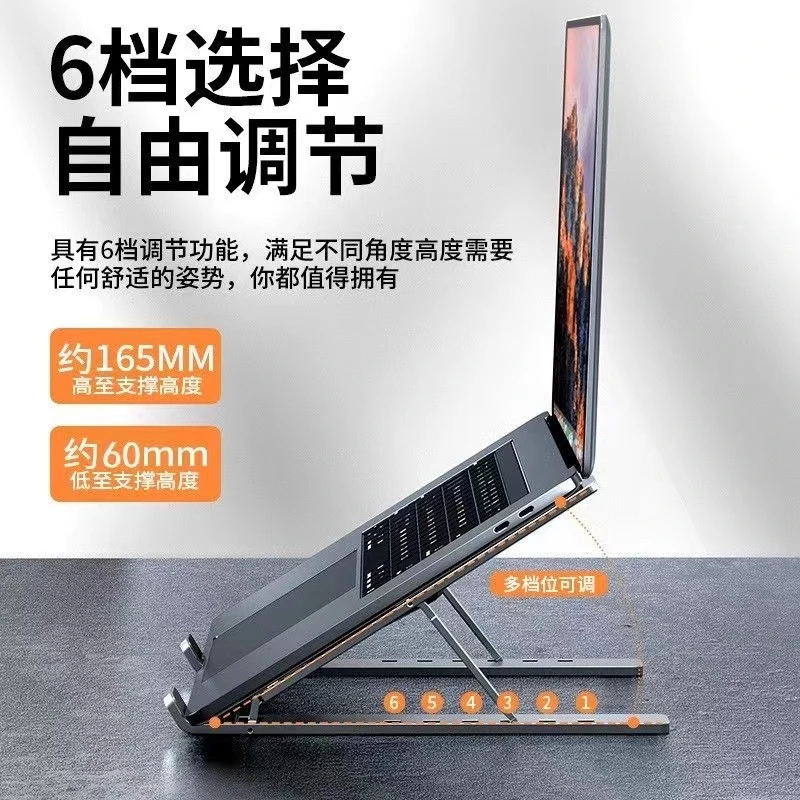 全新未使用 Apple/苹果 『果粉』苹果电脑支架铝合金电脑升降散热架