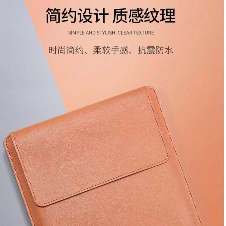 未使用   MacBook Air/Pro电脑内胆包皮革13/15寸时尚信封袋