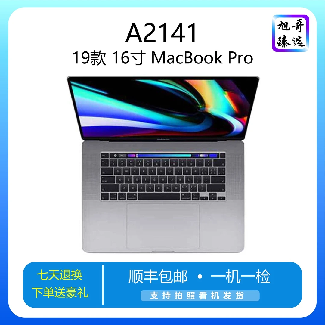99新 Apple/苹果 16寸 A2141 i9官方定制 独显MacBookPro3k屏设计