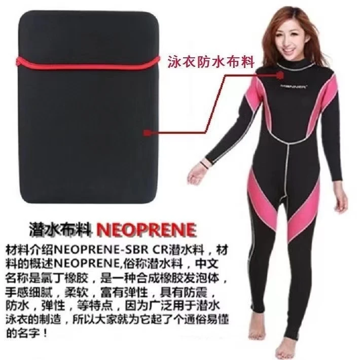 准新品 红黑相间内胆包 适用于苹果13寸 15寸 16寸macbook电脑包