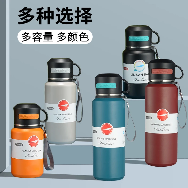 新款316不锈钢保温杯超大容量户外便携运动水壶茶高颜值吊带水壶