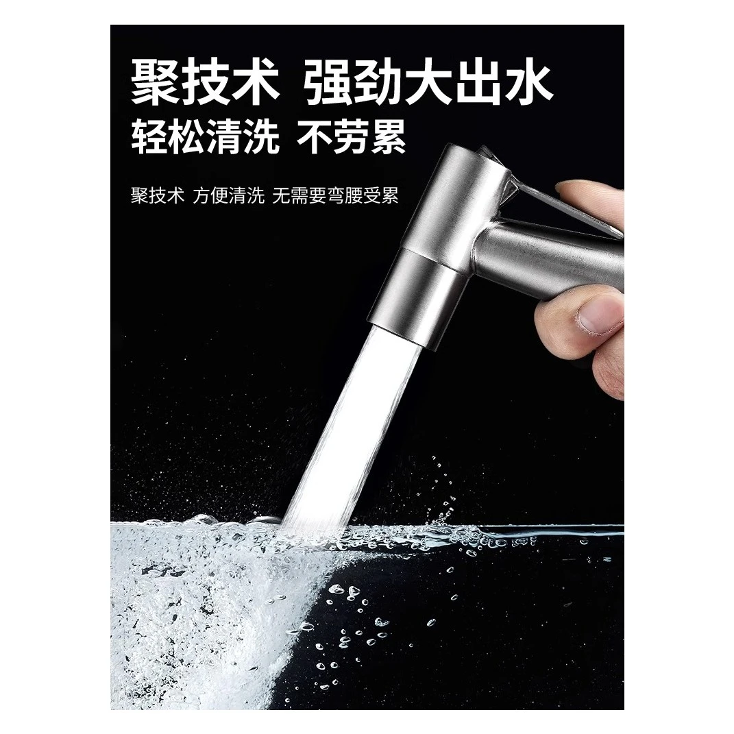 马桶喷枪水龙头妇洗器喷头家用卫生间厕所增压水枪伴侣高压冲洗器