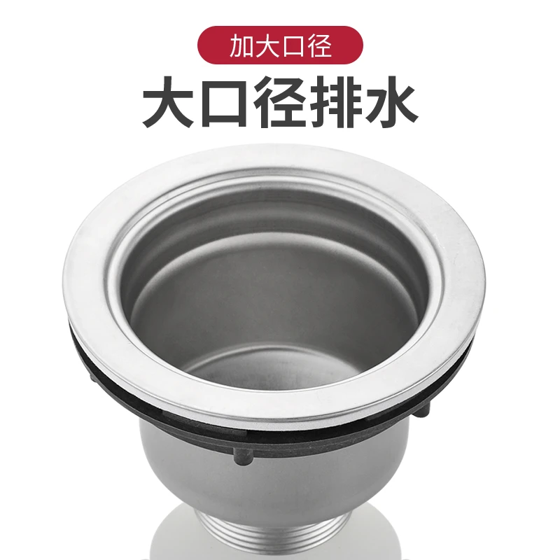 厨房不锈钢洗菜盆下水管配件洗碗池水槽下水器漏水塞套装提篮塞子