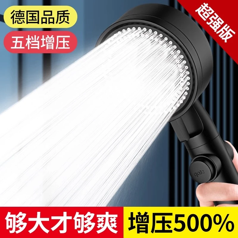 喷头家用超强卫生间高压大出水量淋雨冲凉强力雨洒花洒淋浴喷头