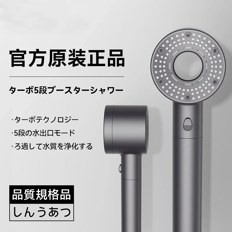 日本双涡轮三档增压花洒喷头超强加大出水浴室淋雨莲蓬头