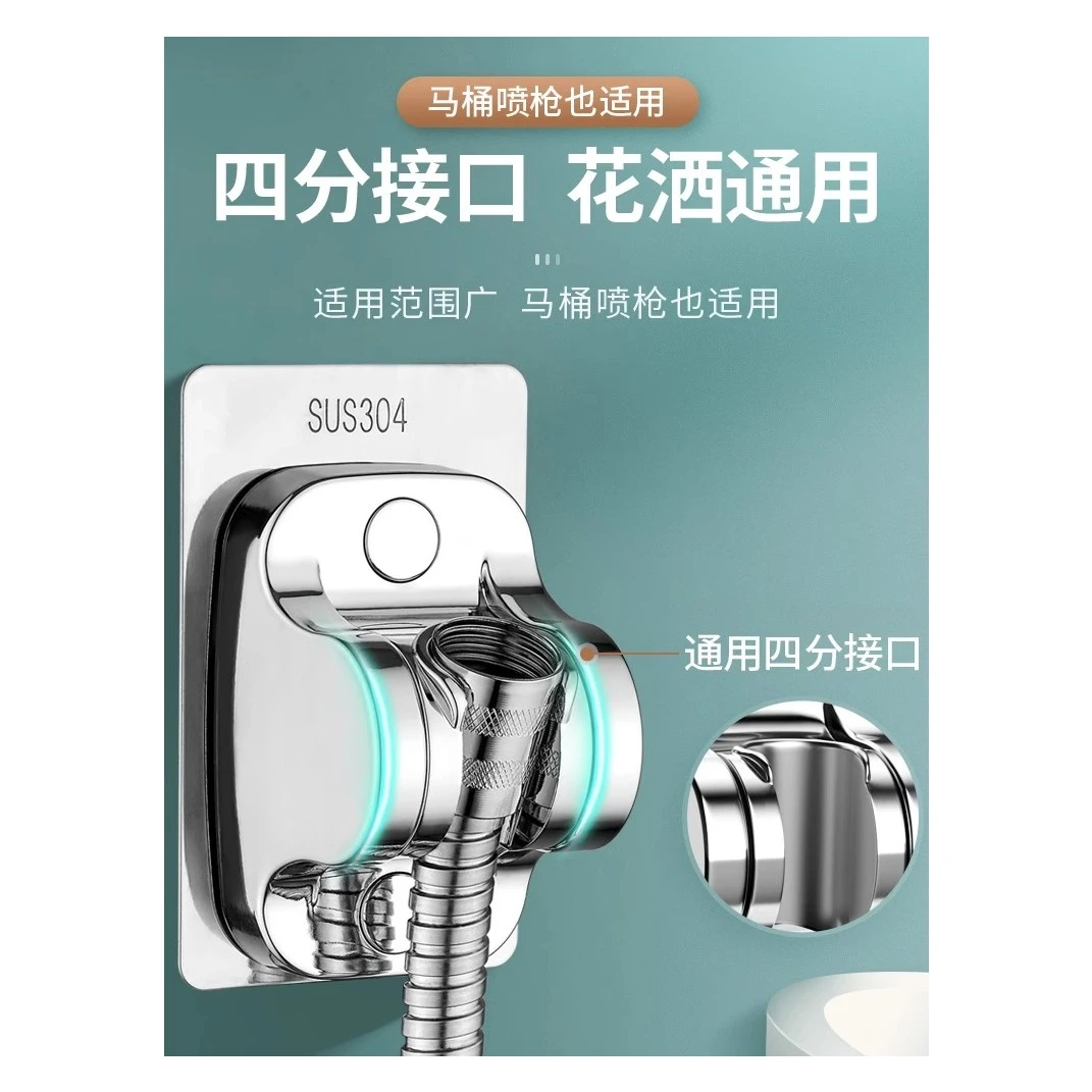 不锈钢免打孔花洒支架淋浴喷头固定神器浴室可调节挂座热水器花晒