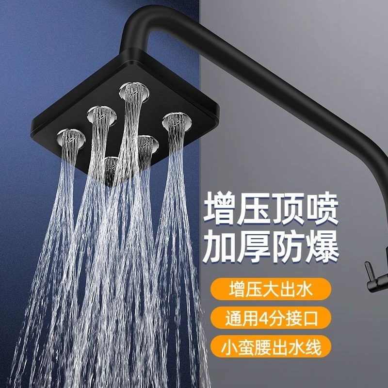 【官方正品】增压淋浴大顶喷花洒喷头浴室家用淋雨沐浴通用莲蓬花洒