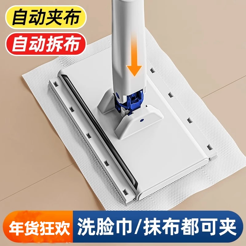 洗脸巾拖把家用一拖净新款懒人免手洗夹抹布平板拖布拖地神器