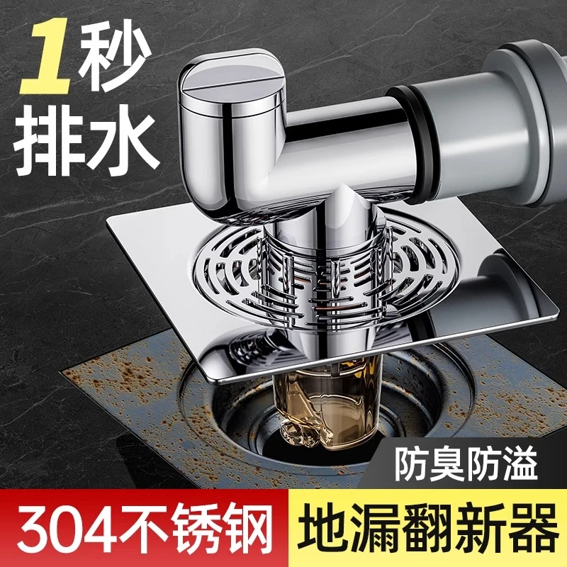 洗衣机排水管地漏接头下水道304不锈钢二合一防臭溢水专用三头通