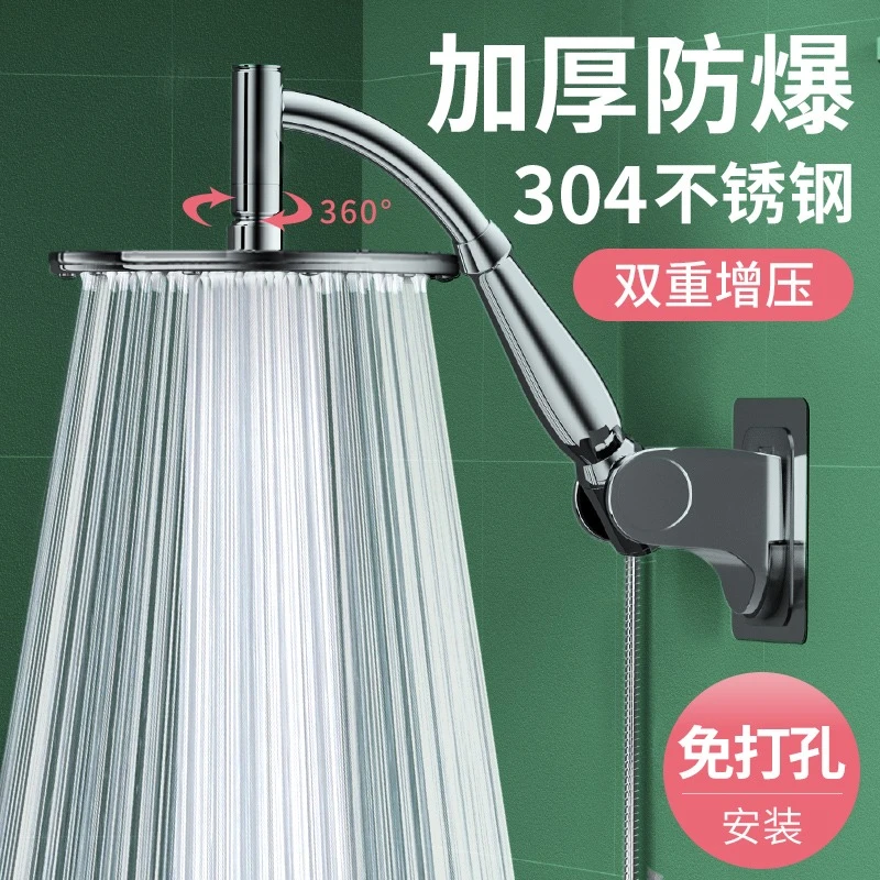 增压花洒淋浴手持浴室莲蓬头沐浴喷头热水器洗澡花晒顶喷出水套装