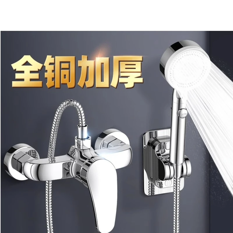 全铜淋浴水龙头花洒套装简易浴缸三联花晒头沐浴淋雨增压喷头冷热