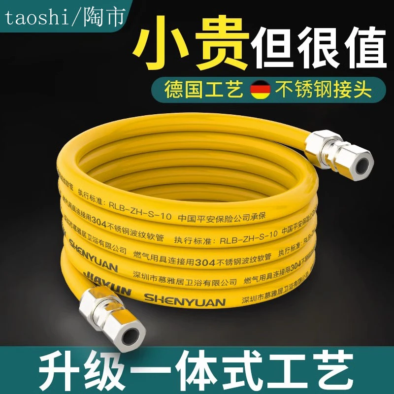 防爆燃气管304不锈钢波纹管家用天然气管道专用煤气软管液化连接
