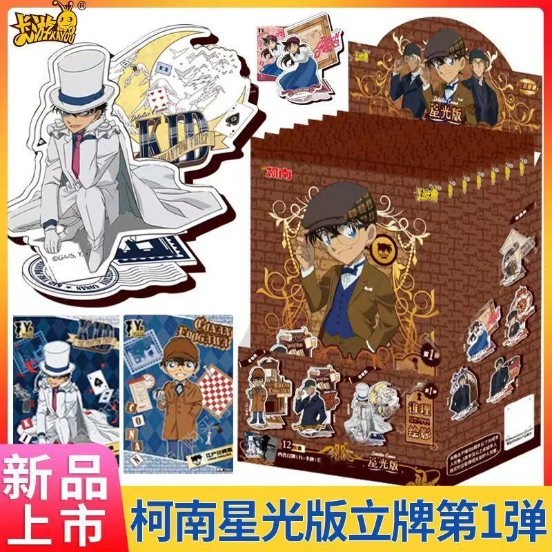新款名侦探柯南立牌推理绘影星光版1弹卡通亚克力摆件主播代拆