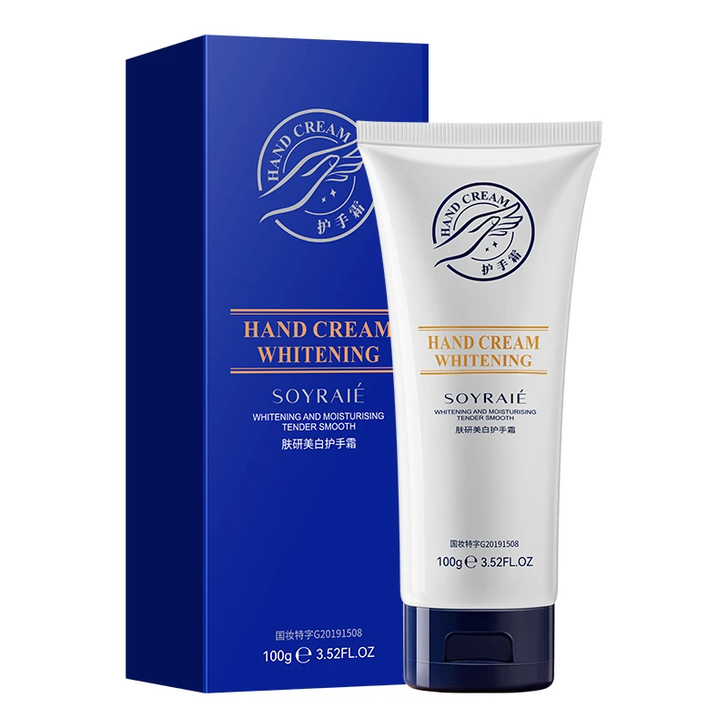 曦雨烟酰胺美白护手霜香氛保湿