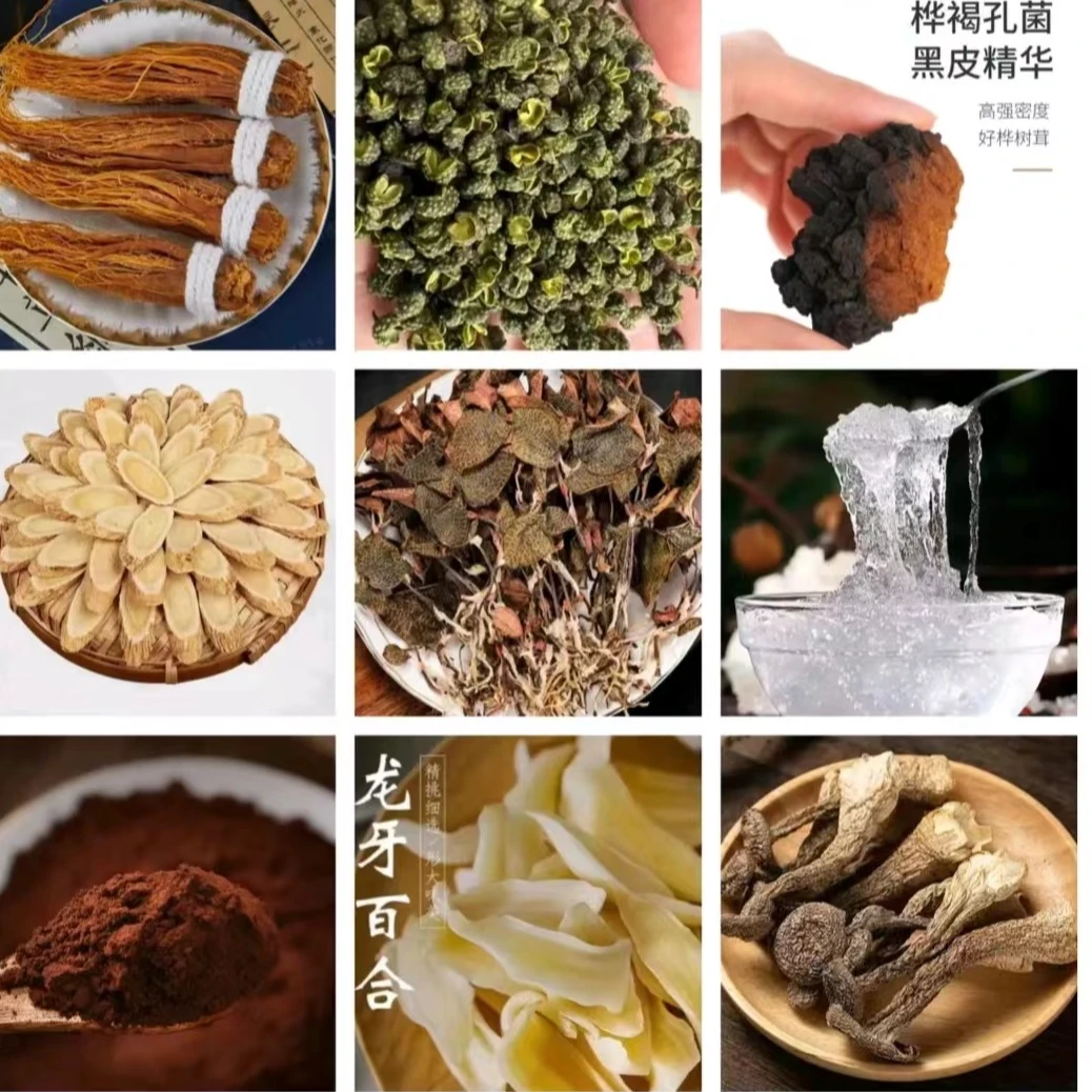 云南 农家 山货格跟