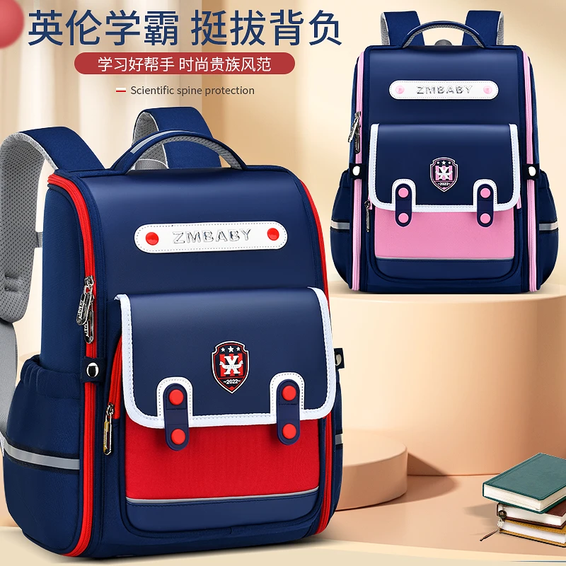 小学生书包男女孩三四五六年级简约儿童护脊护背减负防水双肩背包