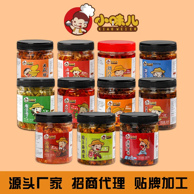 腌制 网红萝卜干下饭菜瓶装香辣湖南特产酱腌菜开胃咸菜农家美味