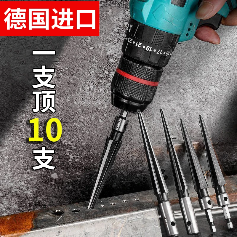 铰刀刃具机用手用铰刀T型铰刀圆形锥度扩孔器木工倒角开孔器扩孔