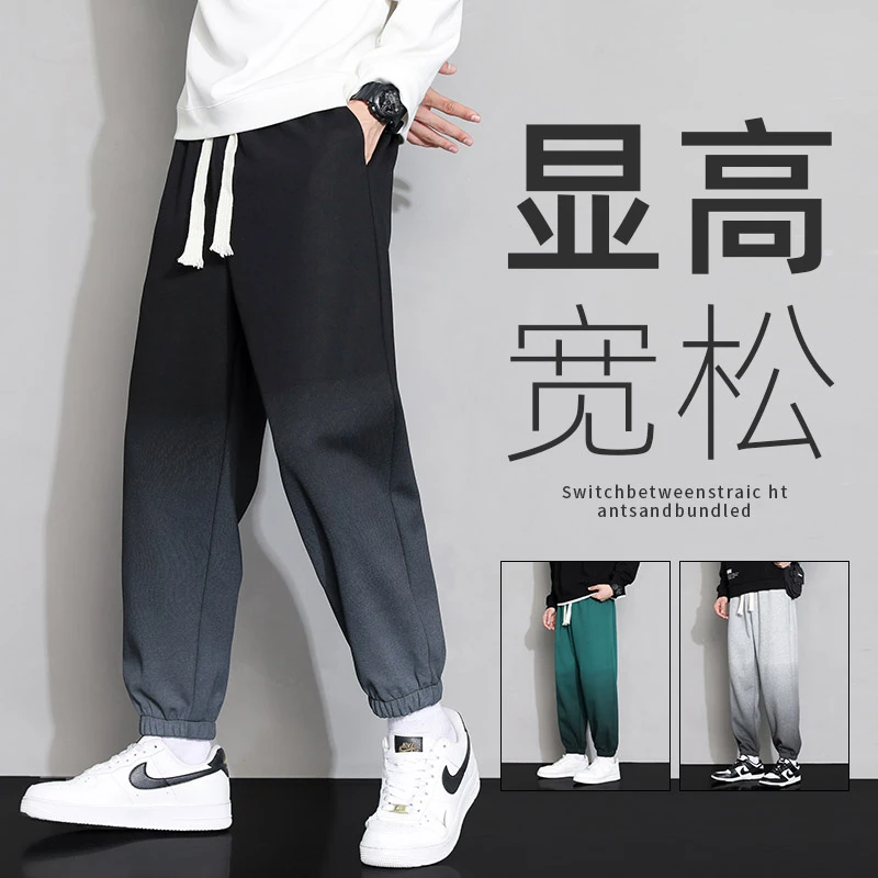 渐变色休闲裤男士春秋季新款宽松束脚卫裤潮牌百搭运动长裤子爆款