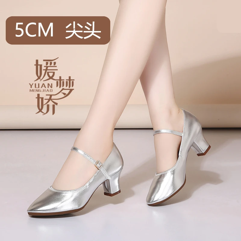 四季室外软底舞蹈鞋女广场舞牛筋底中高跟跳舞鞋银色外穿广场舞女