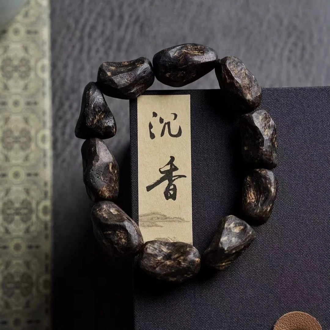 PZ009（聚元堂专属）沉香随型手串（多样性发货）