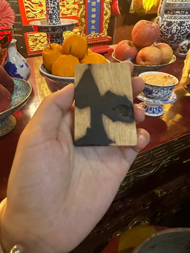 手工制作无事牌太行山脉