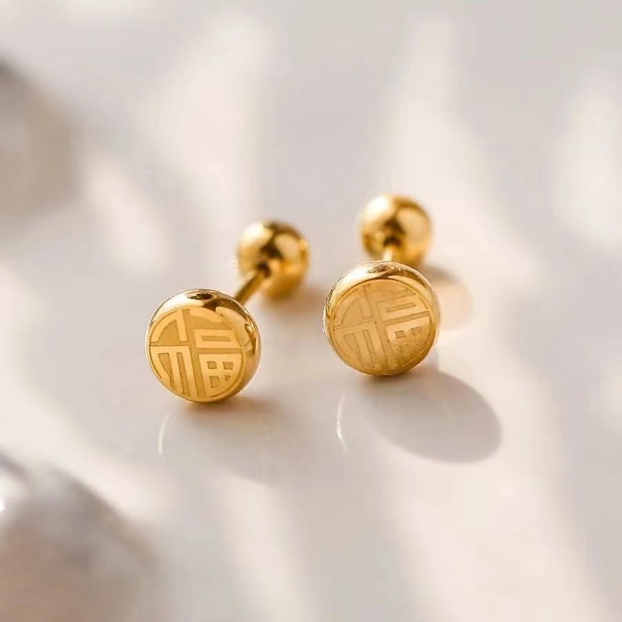 钛钢耳饰 小巧福字豆豆耳钉耳骨钉百搭气质轻奢精致耳骨钉耳饰