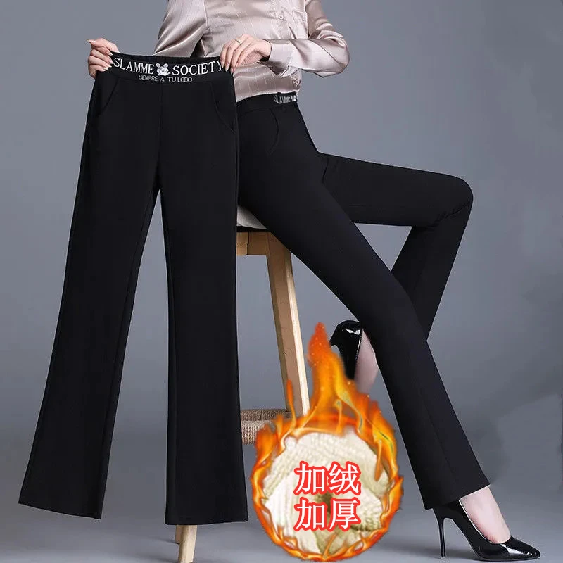 秋冬季新款时尚微喇裤女高腰修身显瘦喇叭裤弹力百搭长裤加绒加厚