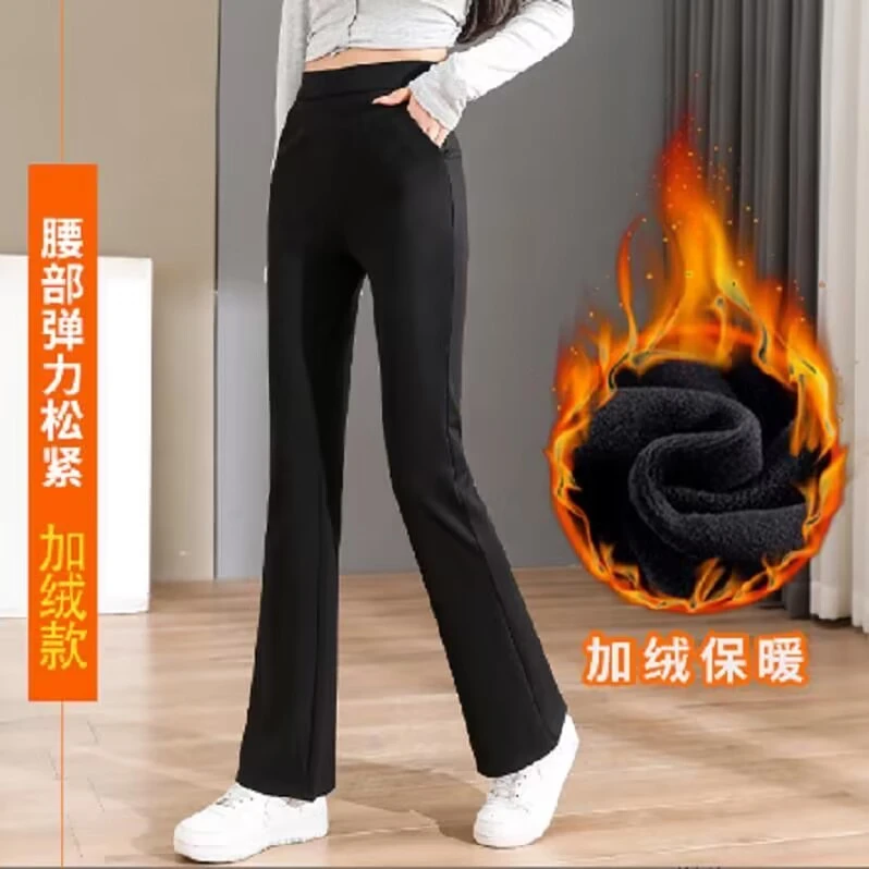 抗寒保暖 2023新款高腰微喇裤春秋冬季加绒加厚弹力修身显瘦长裤