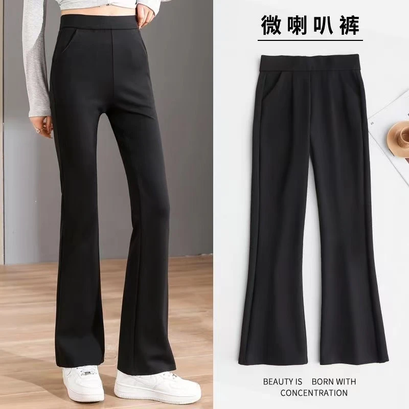 九分/长裤任选 弹力松紧高腰显瘦微喇叭美人裤喇叭裤不起球小黑裤