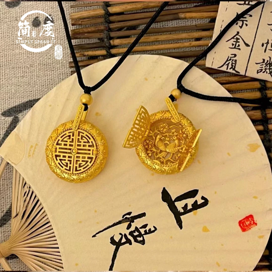 简度 铜吊坠 手工古法项链吊坠镂空喜上眉梢开门见喜事时尚 AD001