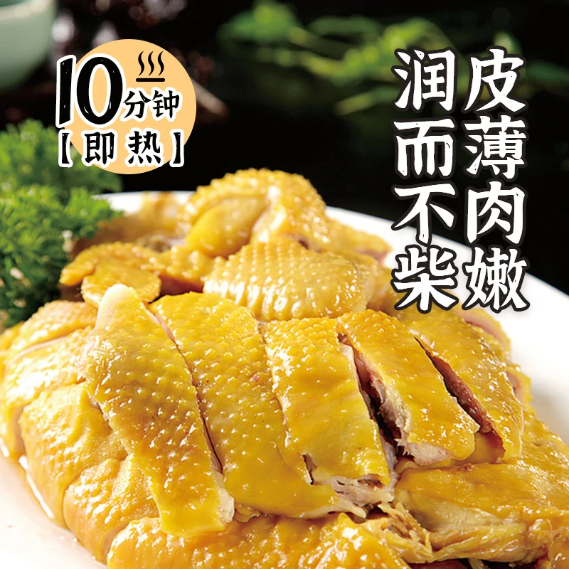【宠粉】正宗广东清远鸡新鲜优质农家广式盐焗咸香非老鸡220天
