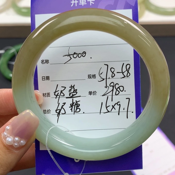 和田玉手镯未镶嵌魏*來