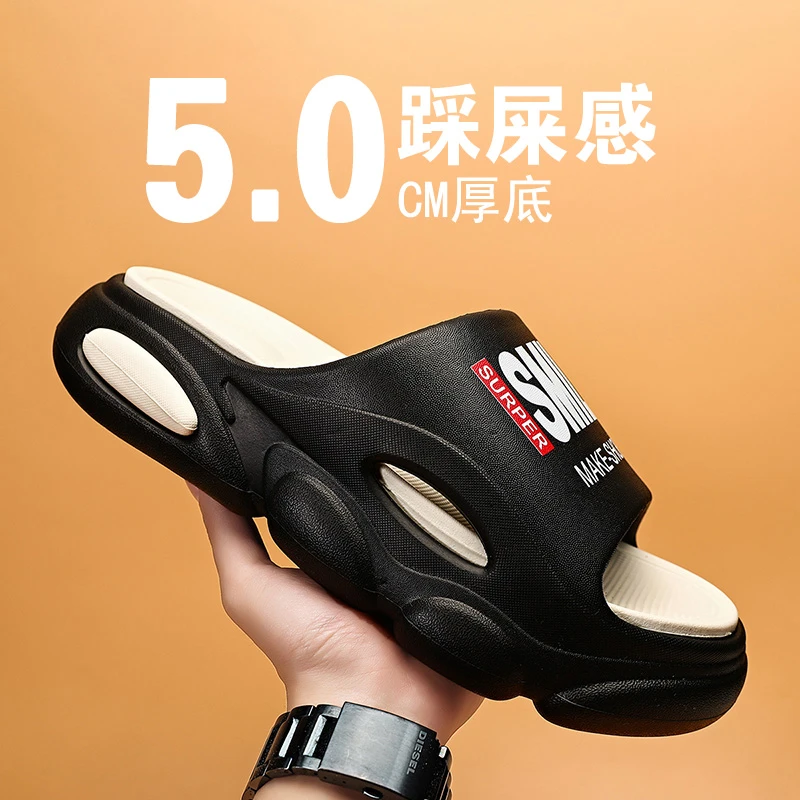 2025新款厚底踩屎感男士外穿潮流拖鞋防滑耐磨户外沙滩情侣凉拖鞋