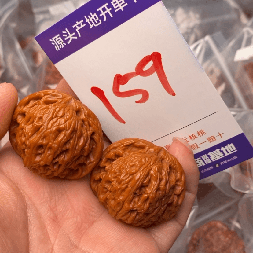 【闪购商品】文玩核桃把件56999999999