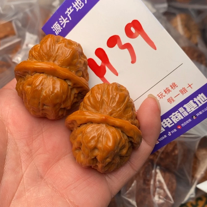 【闪购商品】文玩核桃把件45999999999999