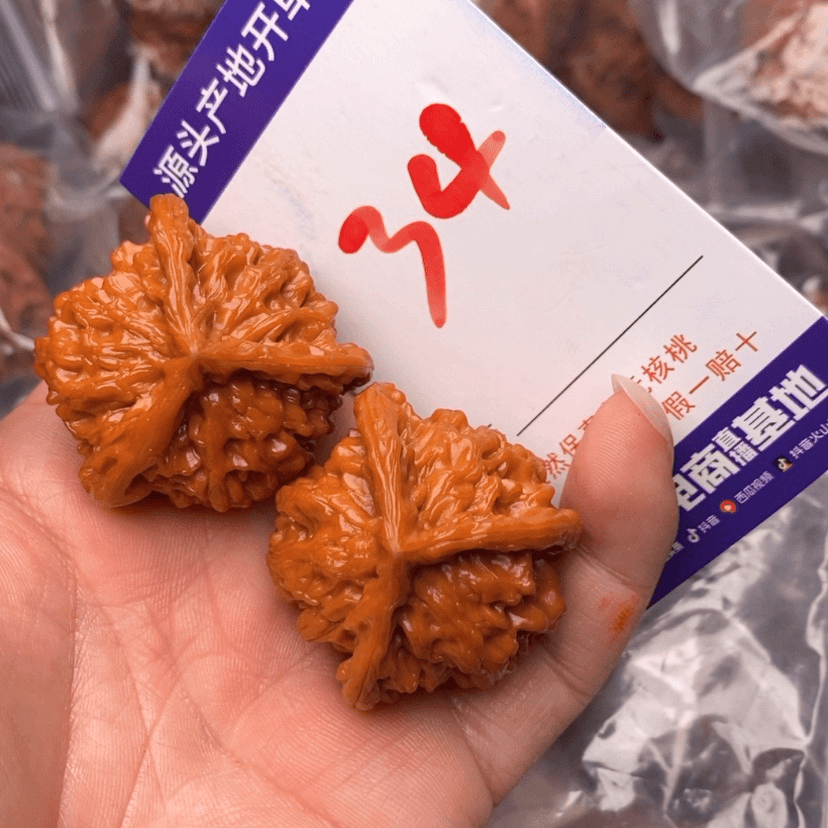 【闪购商品】文玩核桃吊坠16498999999