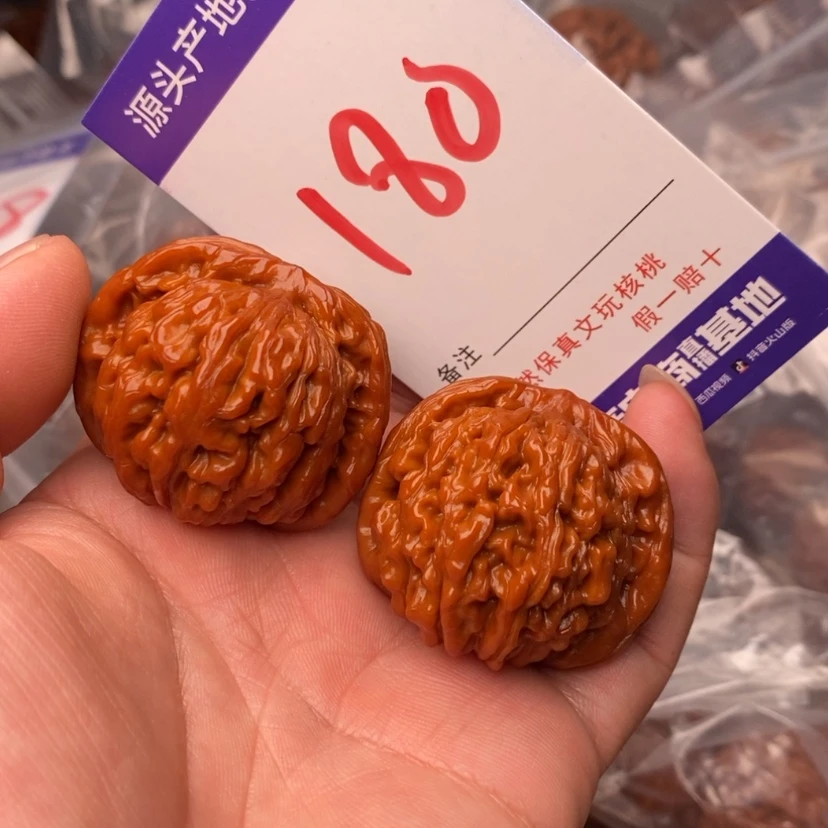 【闪购商品】文玩核桃把件166699999