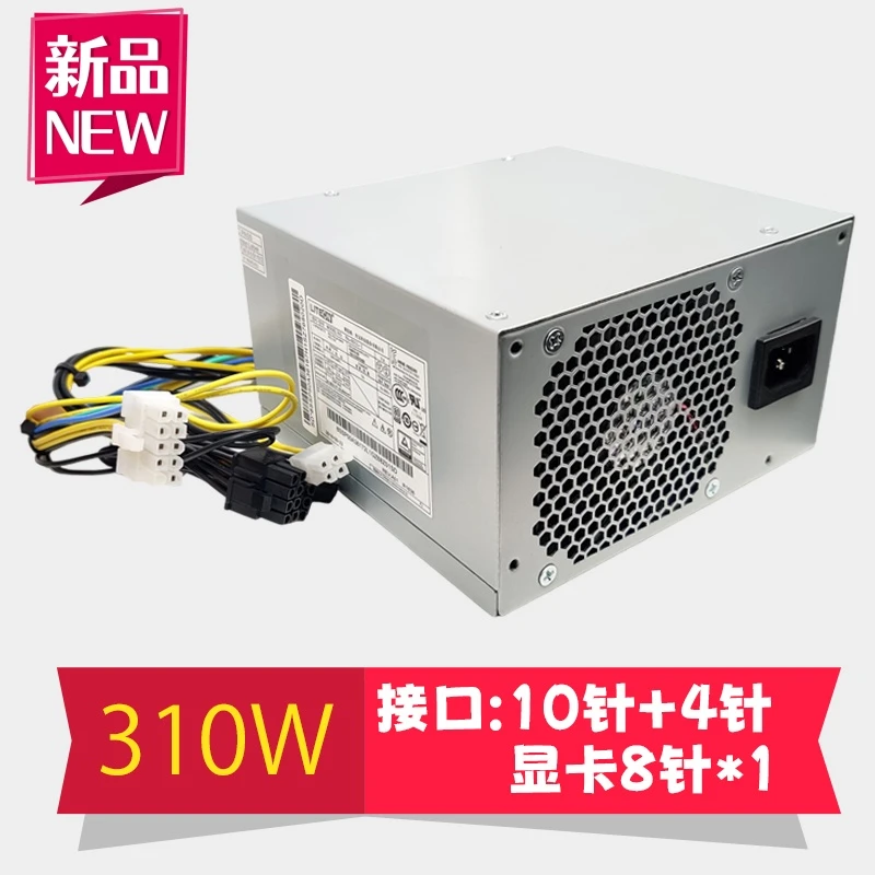 全新特惠  电脑电源 接口10针+4针 显卡8针 功率310W-600W