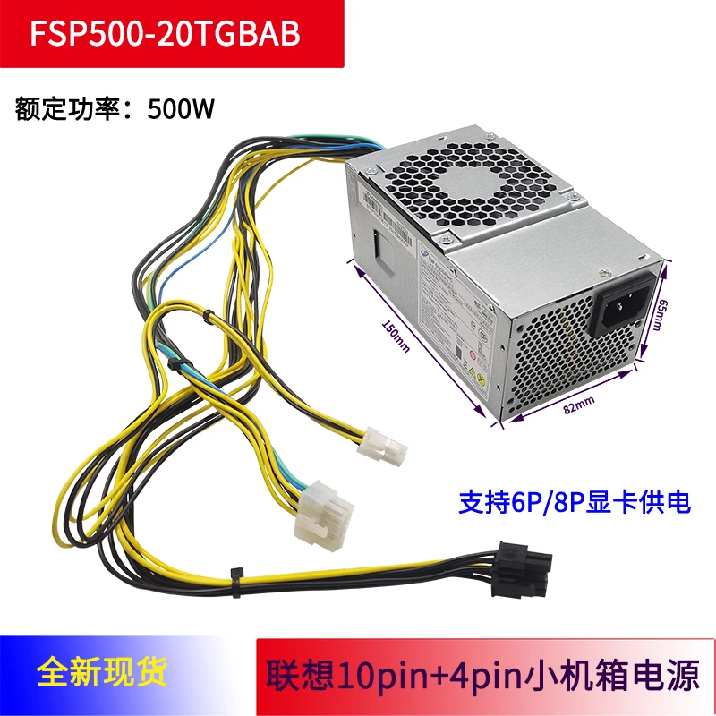 全新品牌500W10针+8针+4针HK280-72PP,PA-2181-2电源PCG010,PH015