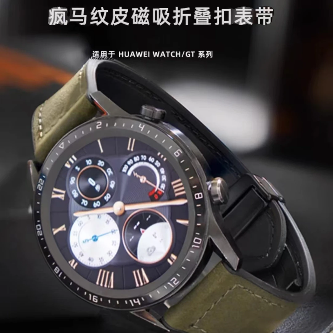 原厂疯马纹真皮硅胶表带适用华为gt4、三星watch6疯马纹表带磁吸扣