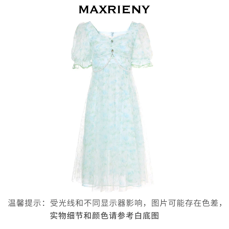 MAXRIENY法式浪漫氛围感印花碎花雪纺连衣裙春夏园艺风薄荷曼波裙