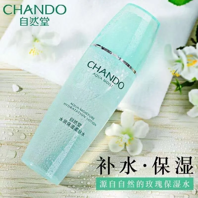 水润保湿柔肤水补水保湿雪域爽肤水冰肌水女学生清爽化妆水护肤