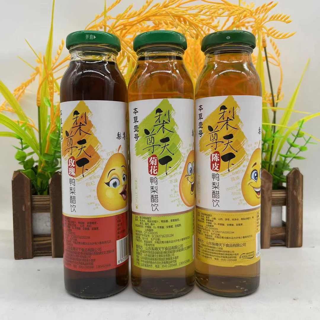 山东阳信特产鸭梨醋饮料陈皮菊花玫瑰三种口味酸甜适中315mL每瓶