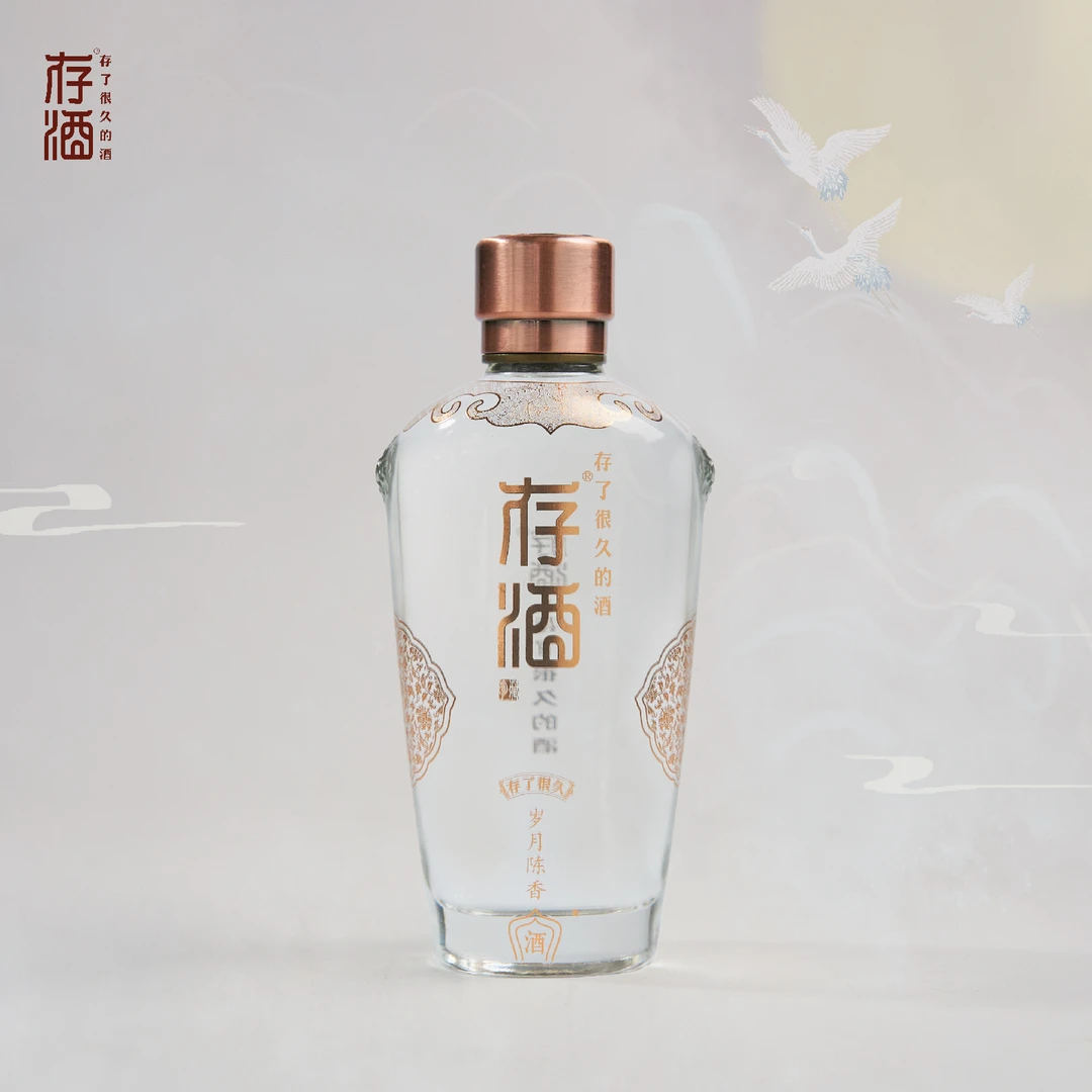 存酒清雅酱心送礼53白酒酱香型高端老酒茅台古法酿酒53度150